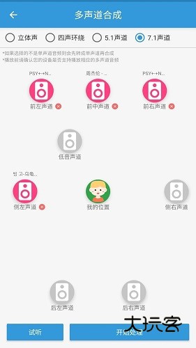 MP3提取转换器V3.8.1最新安卓版