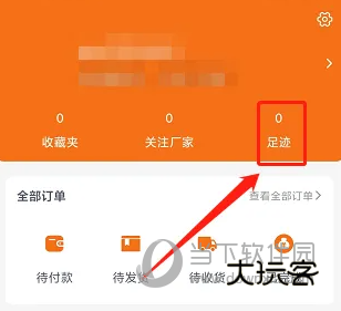 玩具巴巴批发网