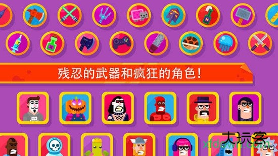 冷血射手999999钻999999金币游戏