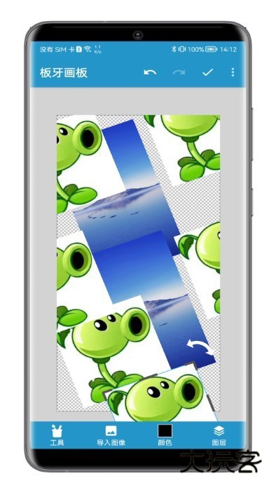 板牙画板V2026.01.12安卓版