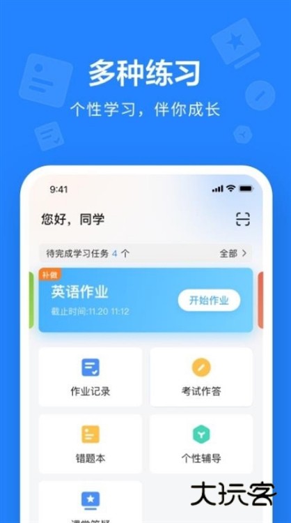 软件优势配图1