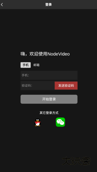 NodeViro官方免费下载(NodeVideo)