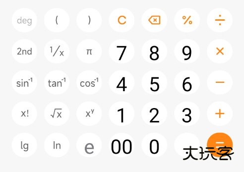 小米澎湃计算器