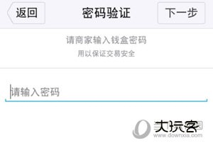 钱盒商户通APP下载