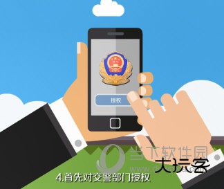 一嗨租车APP下载