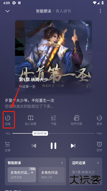 木叶免费短剧app安卓版下载