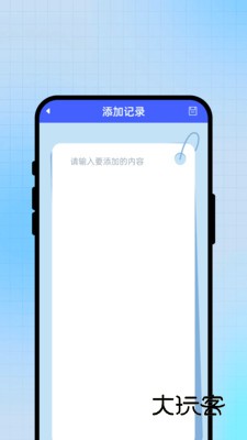 云晴气象报软件下载v1.0.1 安卓版