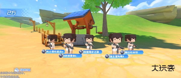 迷你战精英九游渠道服 1.0.62安卓版