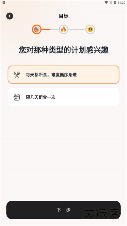 操作指南配图1