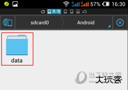 手机腾讯视频缓存导出
