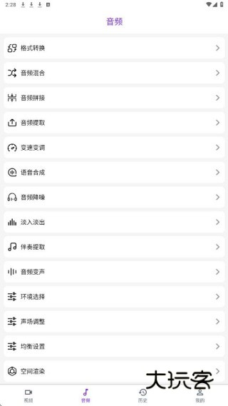 快剪影视频最新版下载