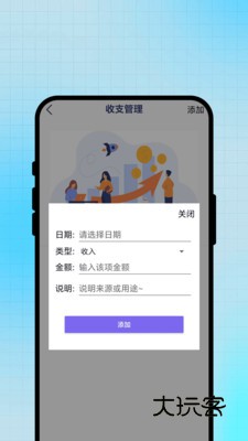 智扫云枢软件下载v1.0.1 安卓版
