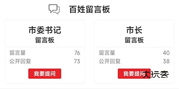 爱子长我要提问