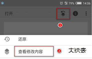 怎么抠图和换背景配图4
