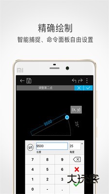 CAD看图王 5.18.2安卓版