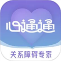 心通通V2.3.6安卓版