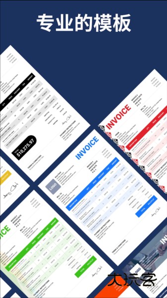 Invoice Maker APP宣传图