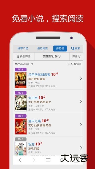 hao网址大全V5.3.3安卓版