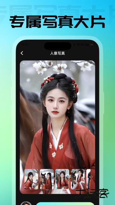 幻颜宝视频制作下载v2.2.1 安卓版