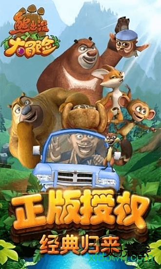 熊出没大冒险九游手游下载