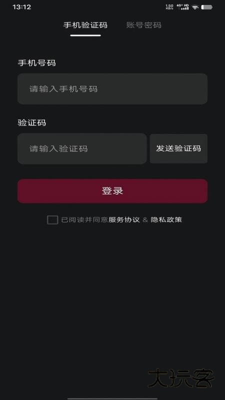 跃北峰验配最新版下载v1.0.2 安卓版