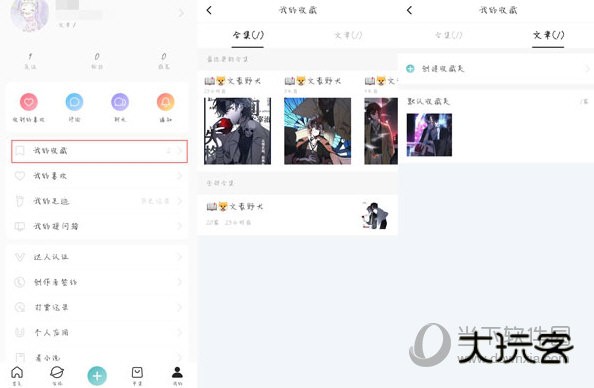 老福特官方2023版本