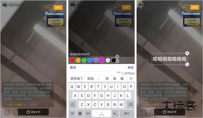 文字控件介绍配图2