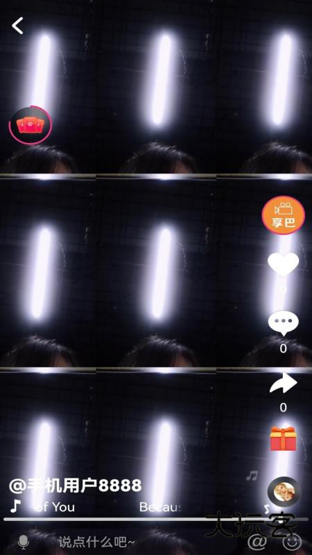 享巴V1.0.1安卓版