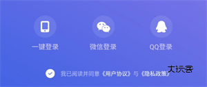 注册登录教程配图2