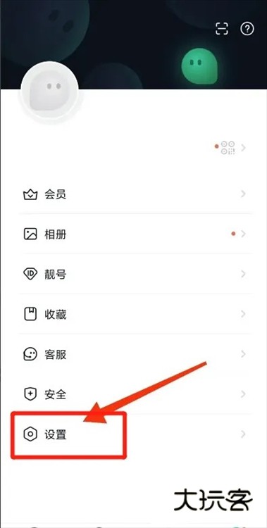 如何添加秘密好友配图1