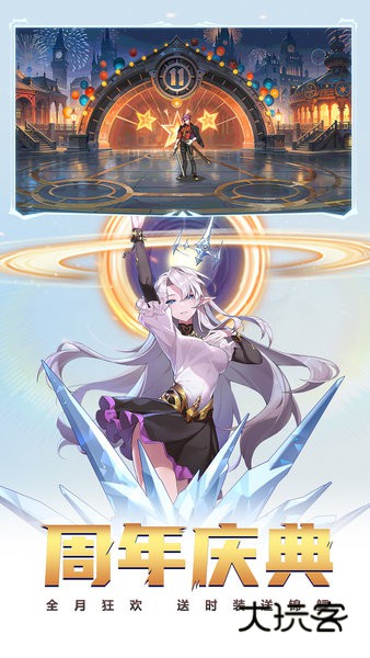 时空猎人快用客户端