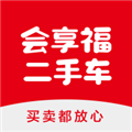 会享福二手车V3.2.4安卓版