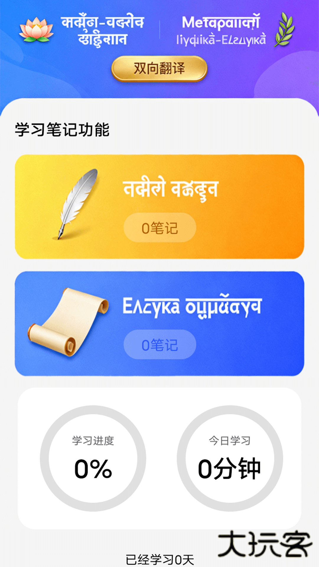 creatr宝典app下载v1.1 安卓版