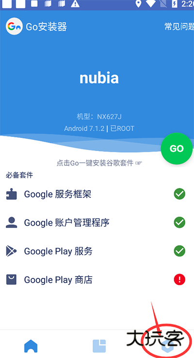 怎么卸载干净配图1