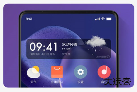 多多天气APP