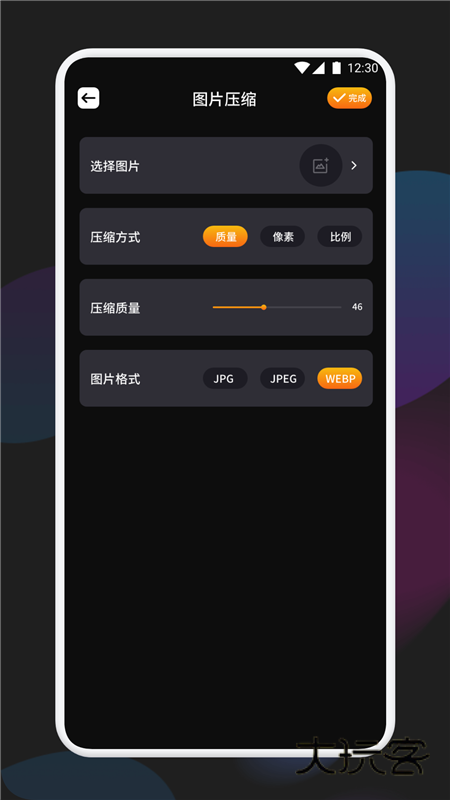 千金相机APP1