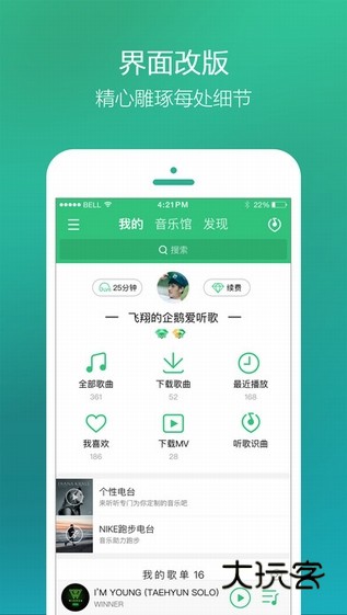 qq音乐老年版安卓版下载