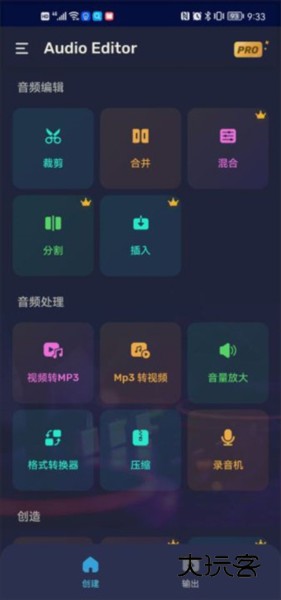 使用教程配图1
