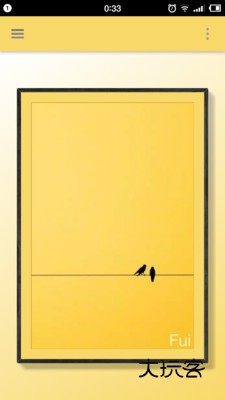 一幅V3.277安卓版