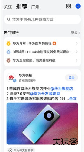 软件亮点配图1