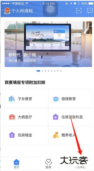 使用教程配图1