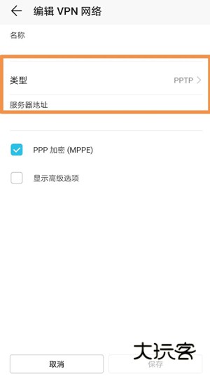 怎么开启服务配图3