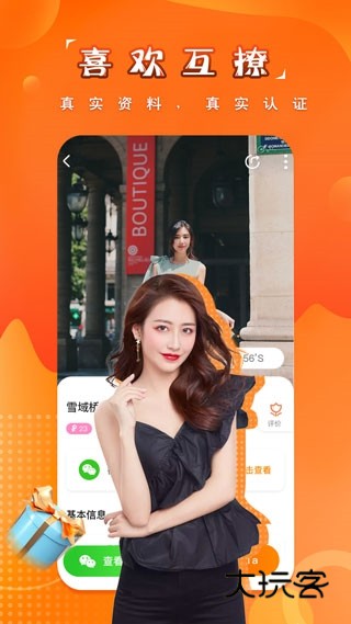 糖果空间最新版