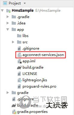 拷贝到应用级根目录下
