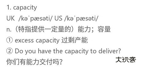 怎么添加生词配图1