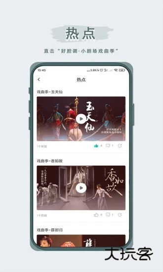 峰剧场V1.3.2安卓版