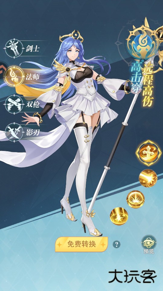 叫我大酋长游戏