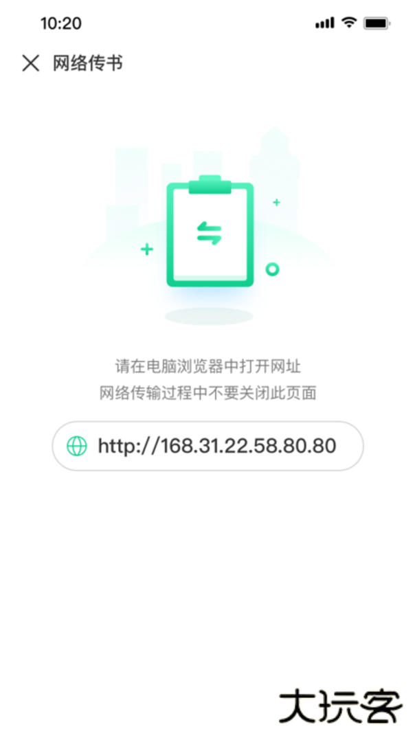 妙招阅读器安卓版下载