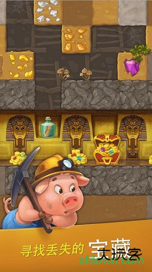 梦想小镇(Township)手机版