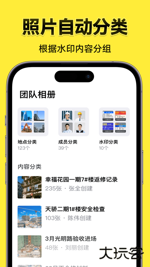 今日水印相机2026最新版本V3.0.320.2安卓版